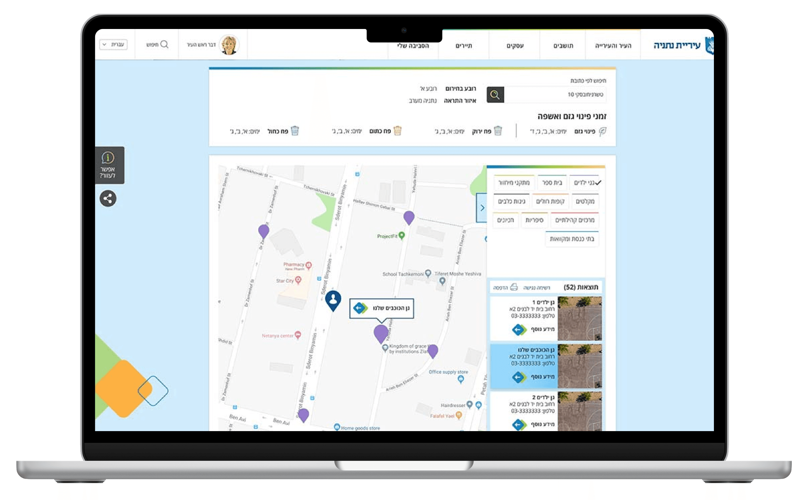 Hero: the unified map with pins from several categories